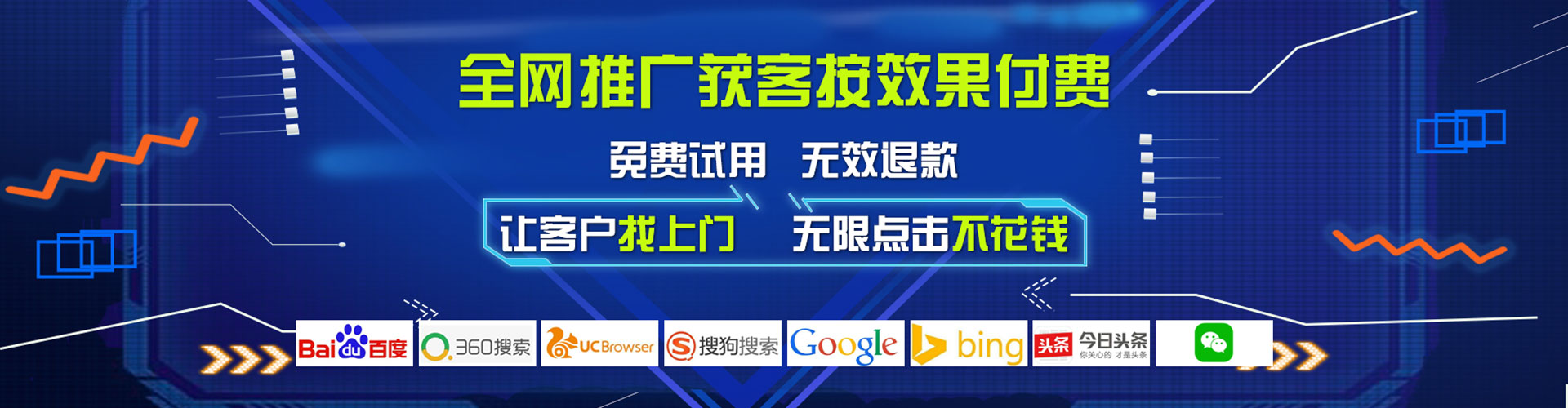 肥西搜索开户返点