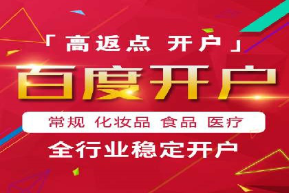 竞价托管SEM助企业实现营销目标的具体做法