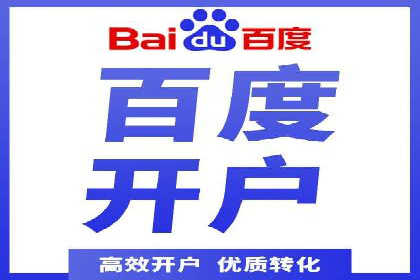 成功秘诀：竞价推广公司案例深度解析