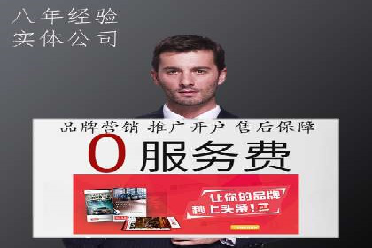 充值返点在旅游行业中的运用及效果